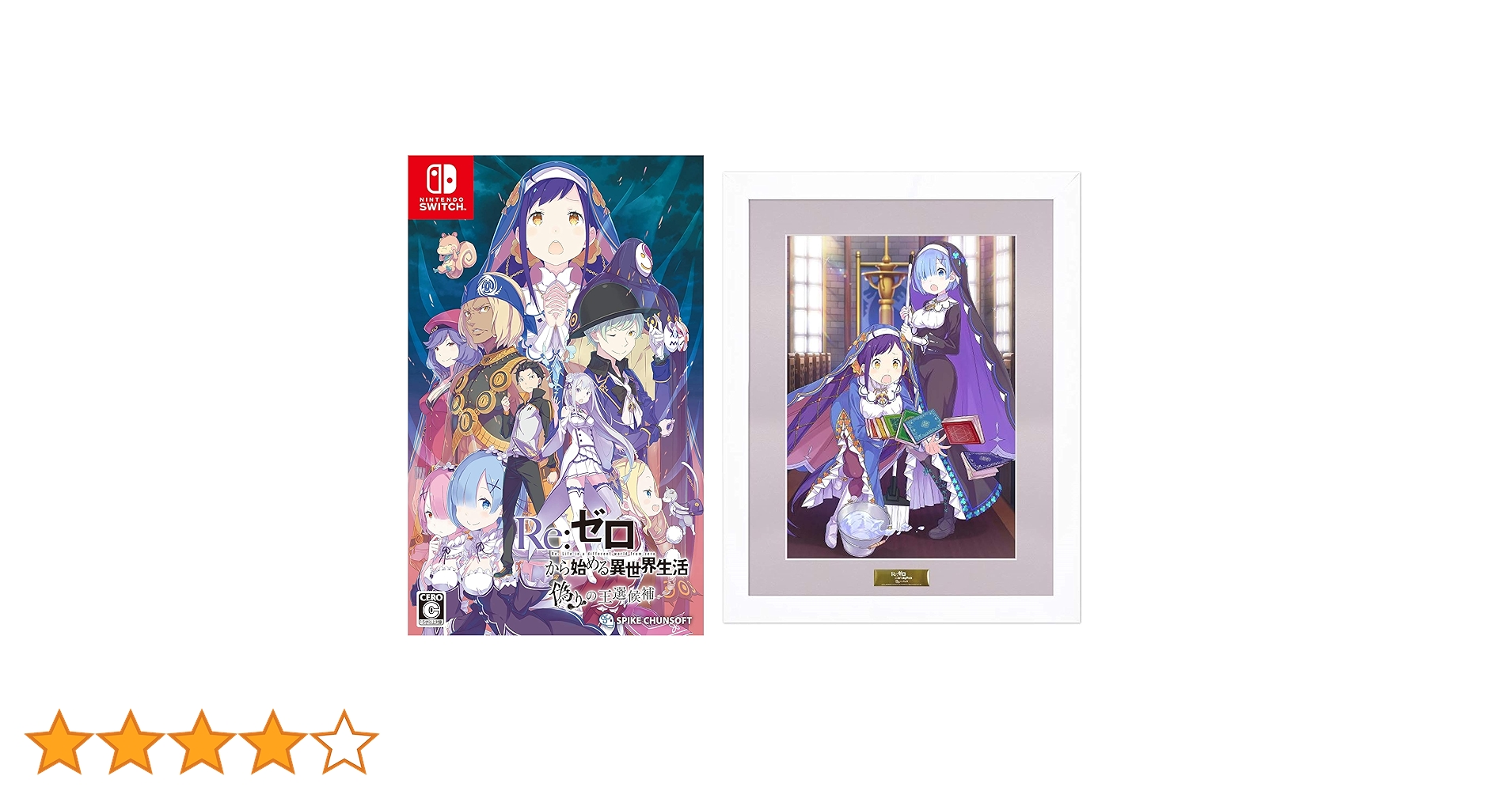Re：ゼロから始める異世界生活　複製サイン入り複製原画 3rd season Re:ゼロから始める異世界生活」複製サイン入り複製原画 3rd